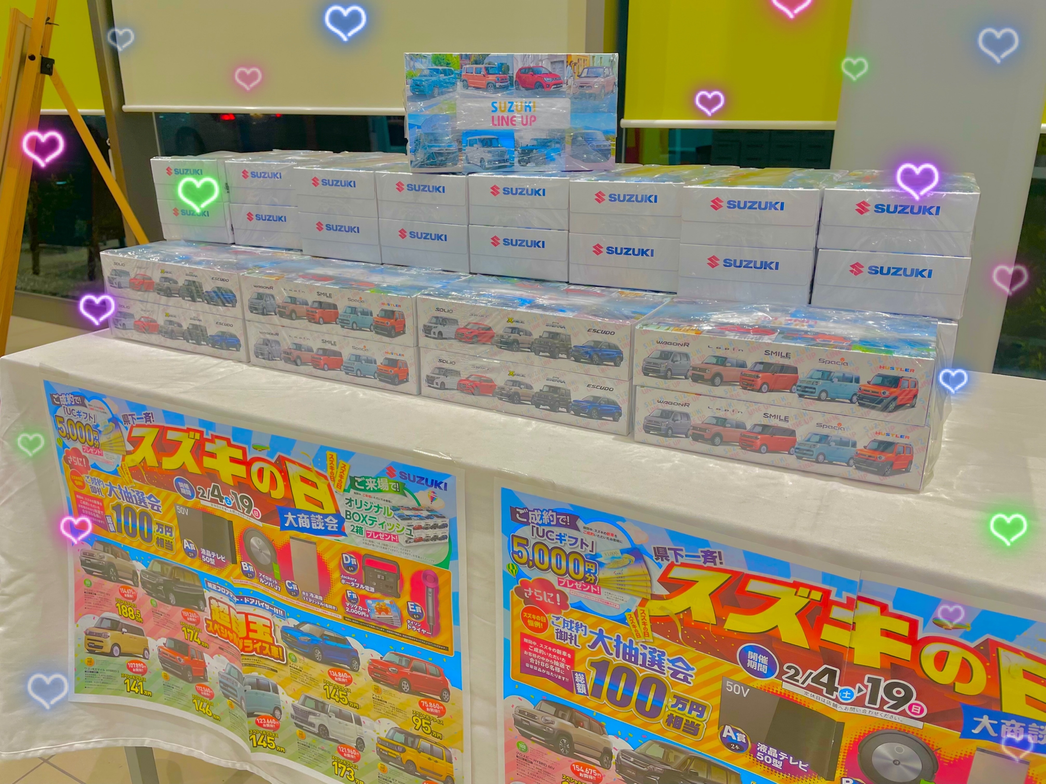 クリスマス特集2020 御殿場スズキ スズキ パレット rakitek.com 車検2